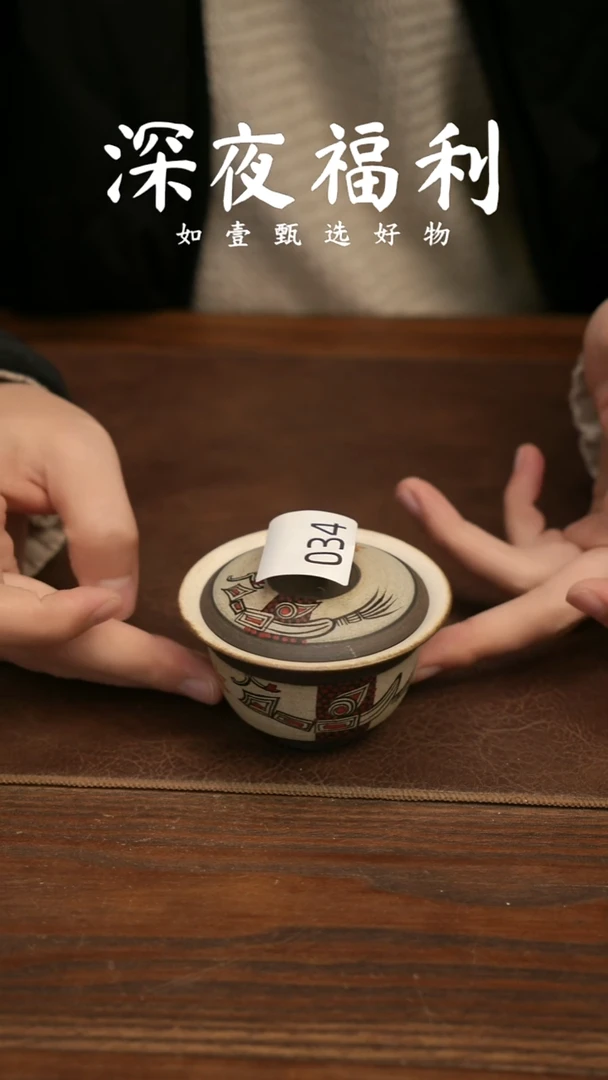 如壹陶艺甄选好物