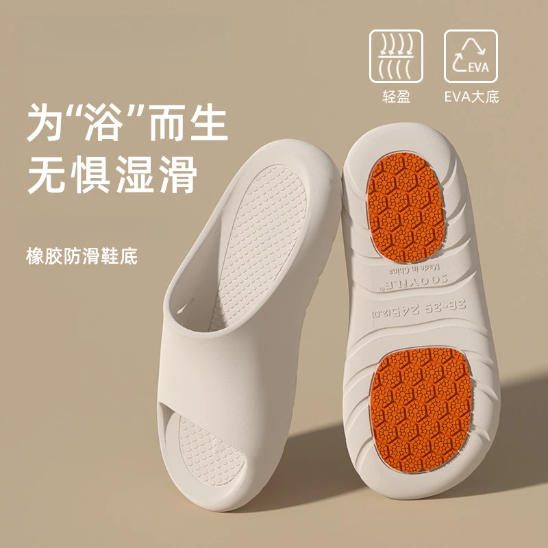 新款家居浴室洗澡拖鞋女夏季家用老人孕妇防滑耐磨透气凉拖鞋男