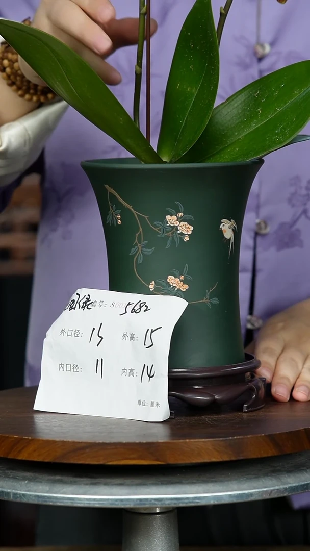 【闪购商品】紫砂花盆5682+S紫砂花盆