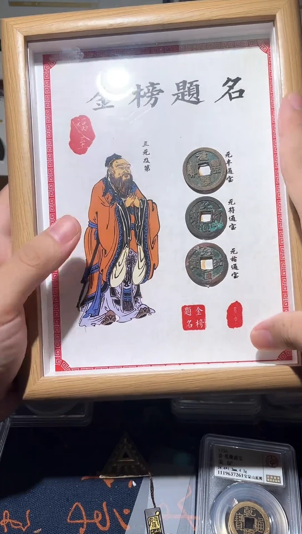 铜三元极第     保真包老