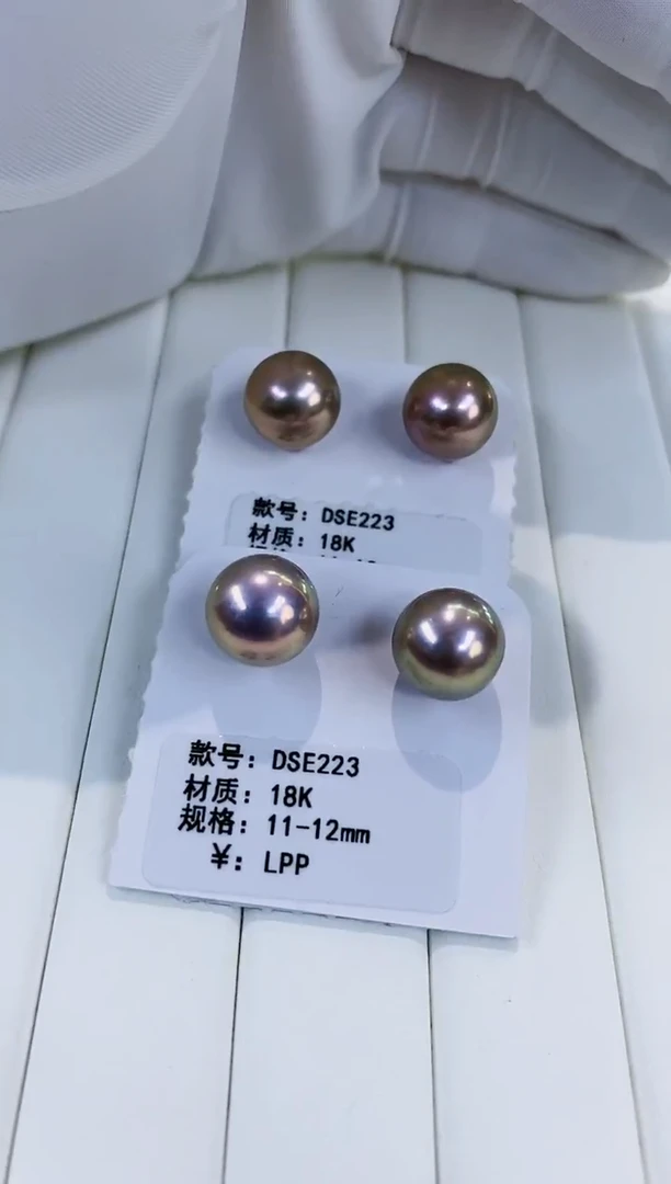 18K金镶嵌耳饰淡水珍珠Y淡水耳钉11-12多样性发一