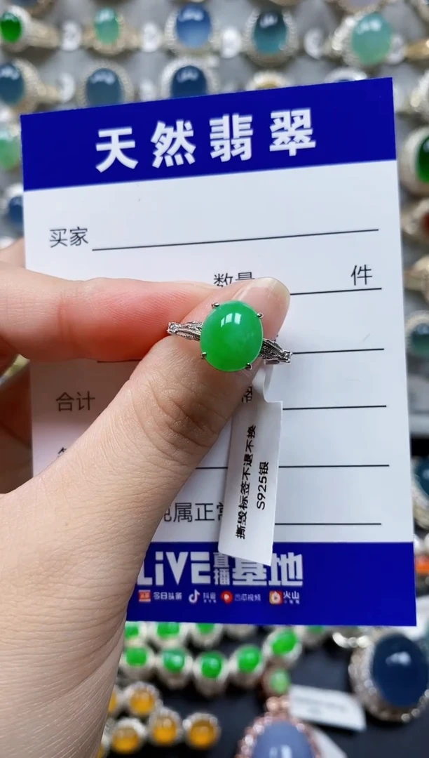 翡翠戒指银S925镶嵌293