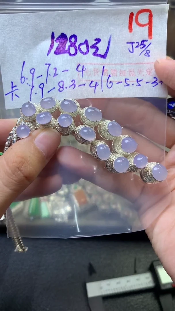 未镶嵌定制翡翠毛货需精细抛光+发货拍一发一