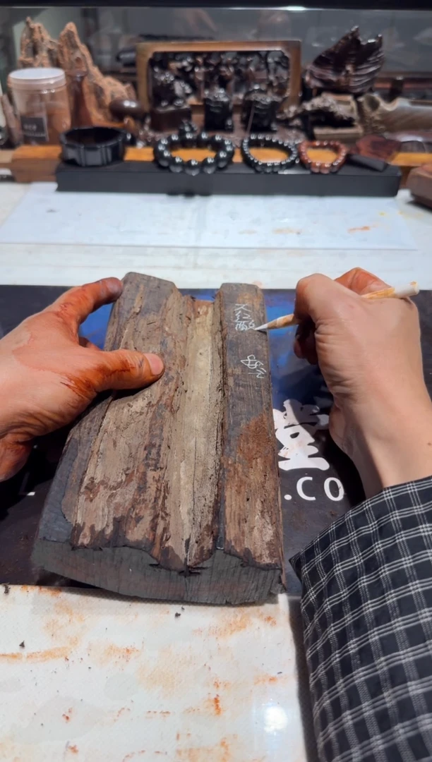 用****7交趾黄檀大红酸枝老料88