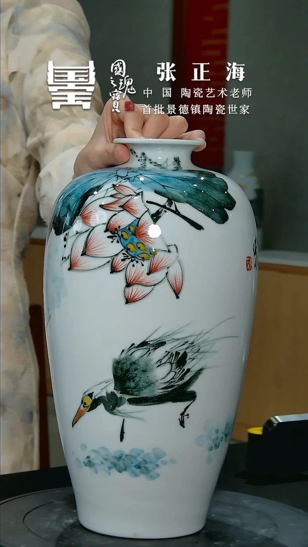 【闪购商品】张正海         流水35