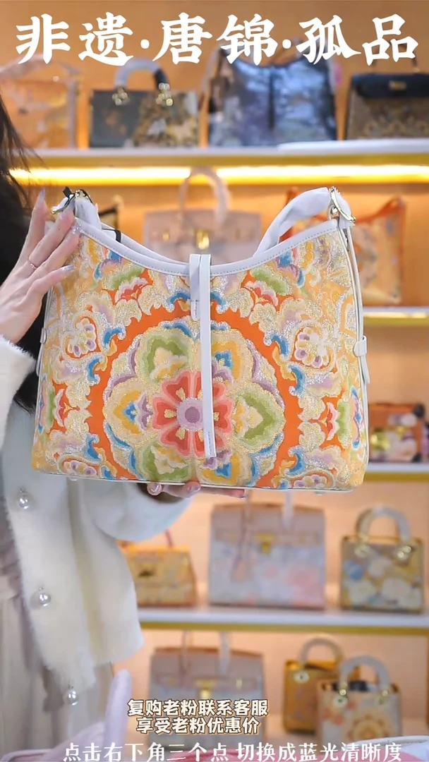 【闪购商品】织绣（97号）真丝织锦缂丝宝相花 米白凯瑞包