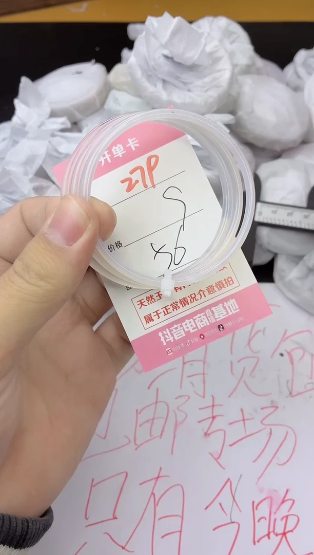 手镯玛瑙/玉髓未镶嵌279