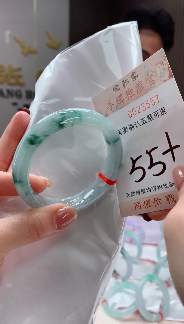 未镶嵌手镯翡翠天然缅甸A货翡翠
