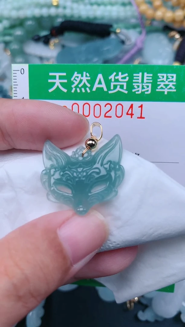 翡翠未镶嵌颈饰.0002041