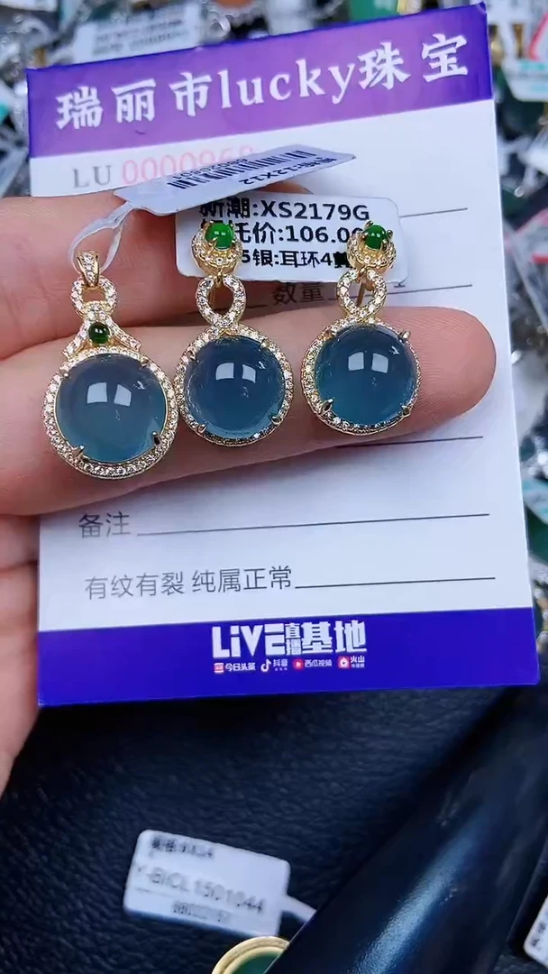 颈饰银S925镶嵌翡翠惠****司0968