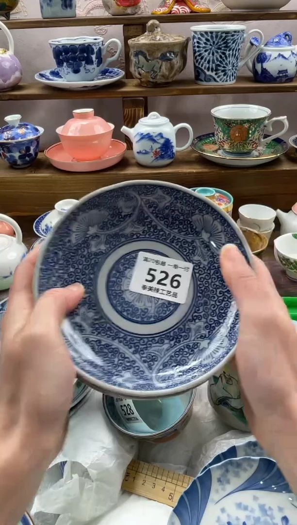 瓷片军****）满20包邮一单一付