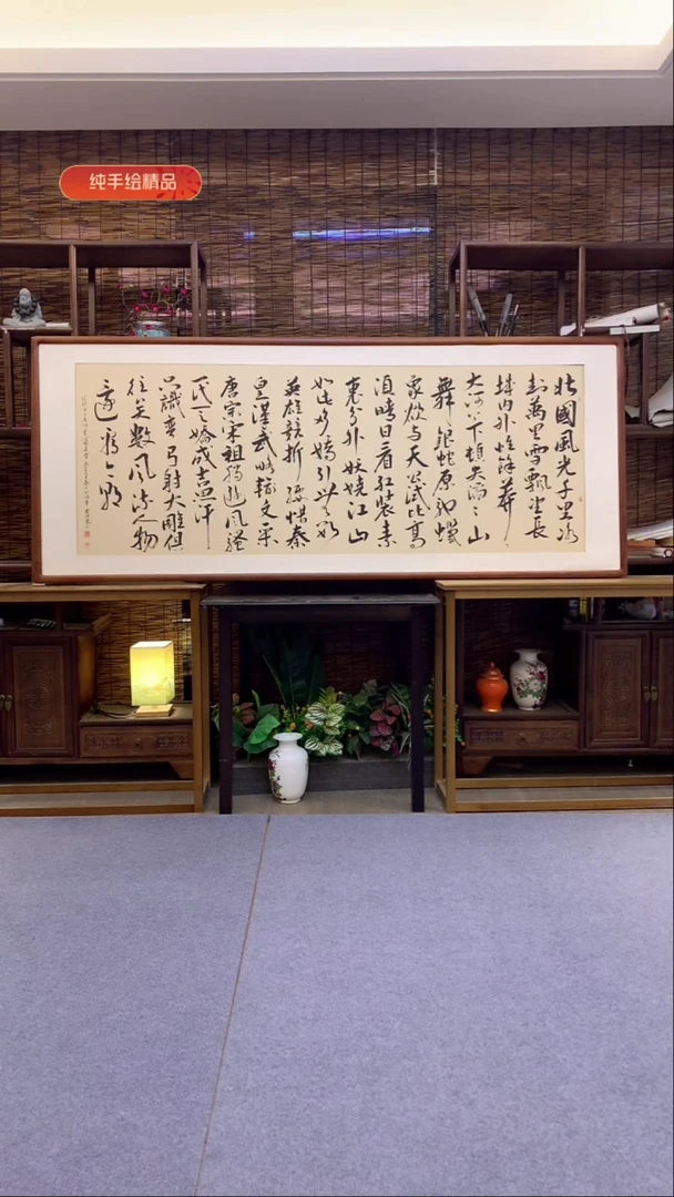 国画小六尺纯实木纯手绘带框装裱205*85cm