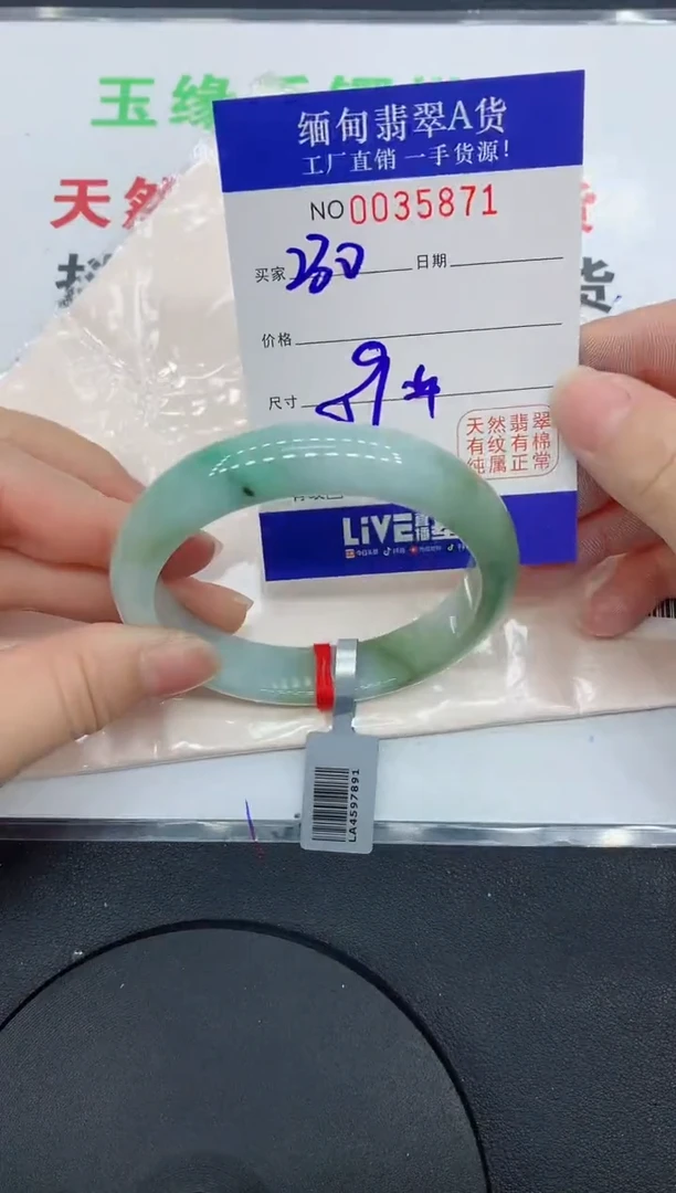 未镶嵌手镯翡翠71