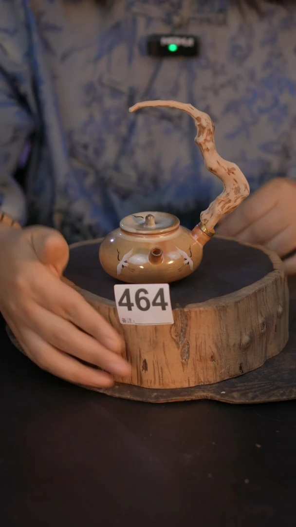 464直播间闪购孤品茶器