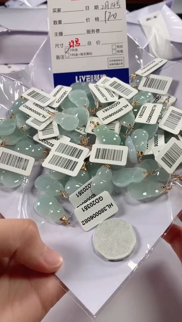 【闪购商品】翡翠颈饰18K金镶嵌多样性发货，发一件