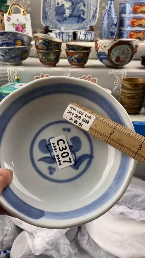 【闪购商品】307