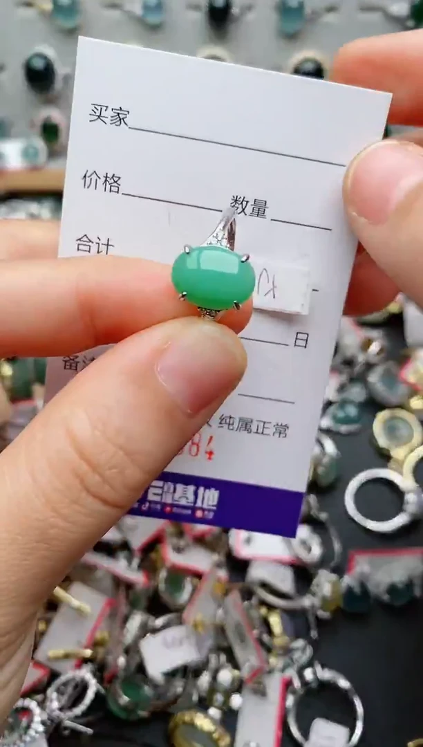 银S925镶嵌戒指翡翠.084