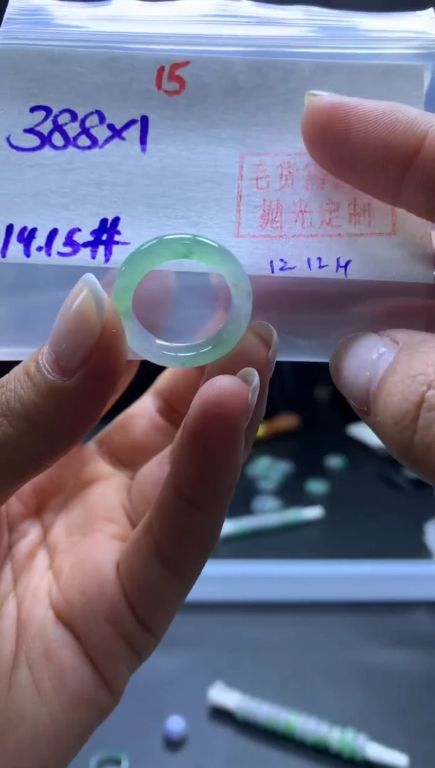 未镶嵌定制翡翠戒圈#388元-毛货需精细抛光