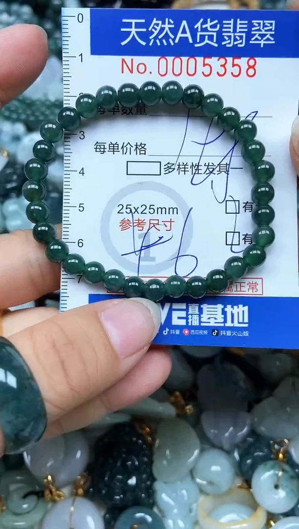 翡翠未镶嵌吊坠(不含链)翡翠