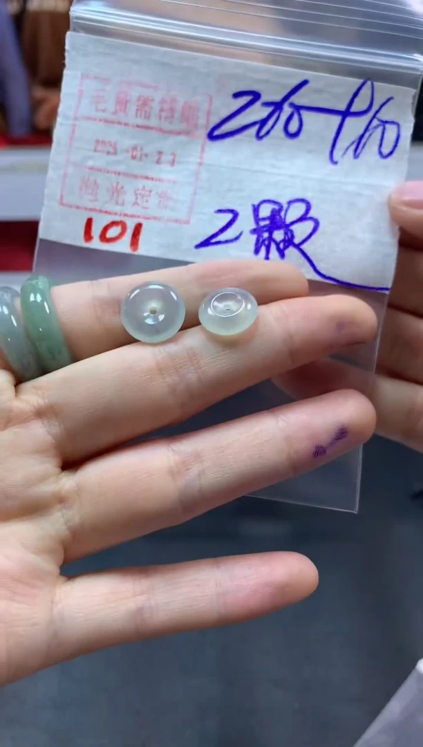 【闪购商品】定制翡翠未镶嵌平安扣2颗270毛货需精细抛光