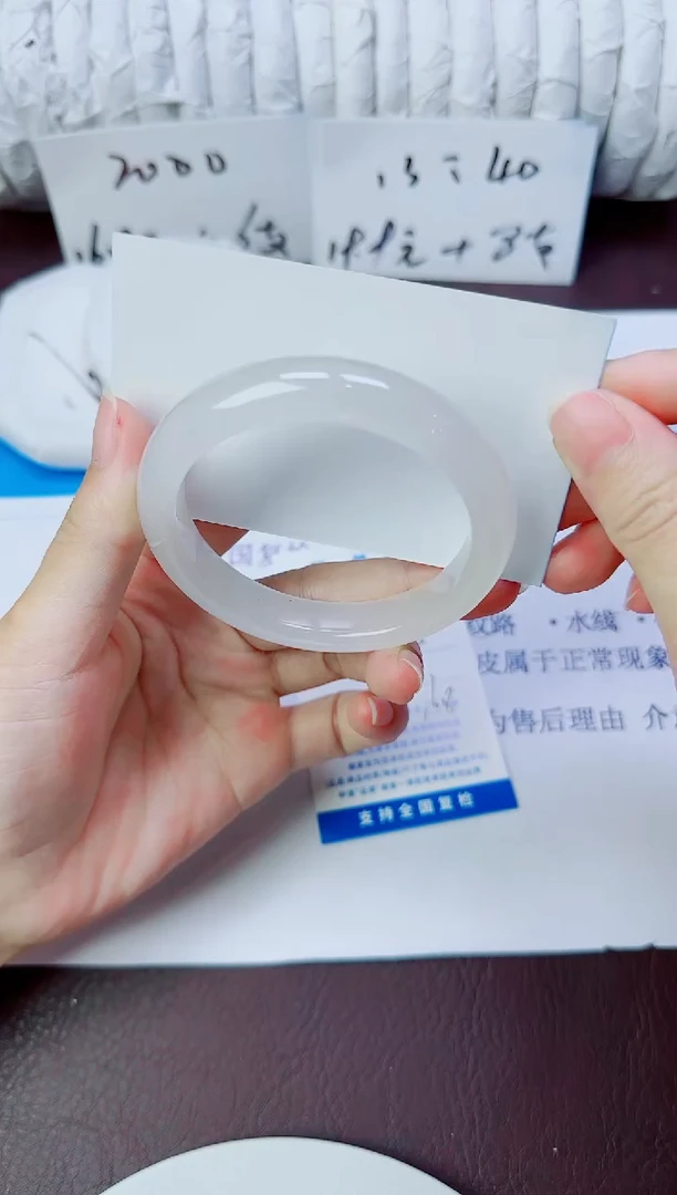 石英质玉手镯未镶嵌49/55