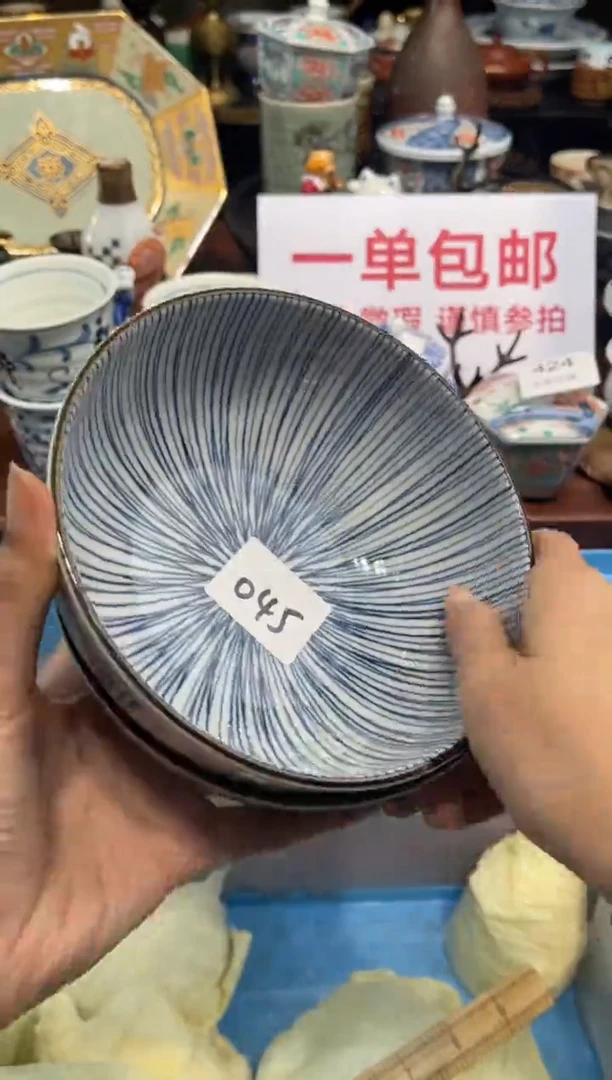 【闪购商品】碗00000000000000000000