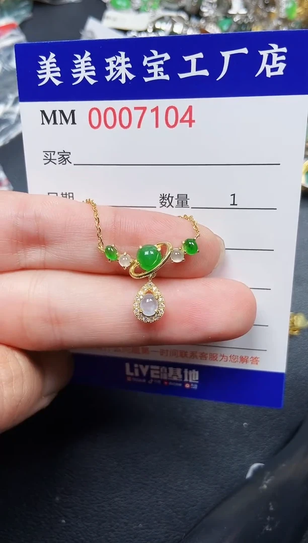 翡翠银S925镶嵌颈饰7104