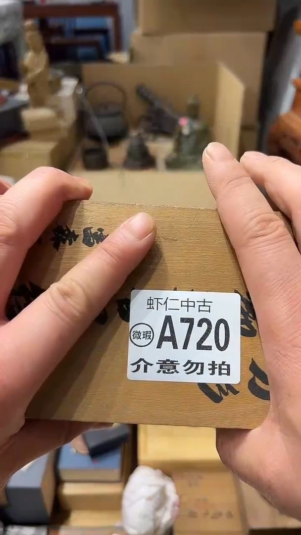 张*A720MMMMMMMMM