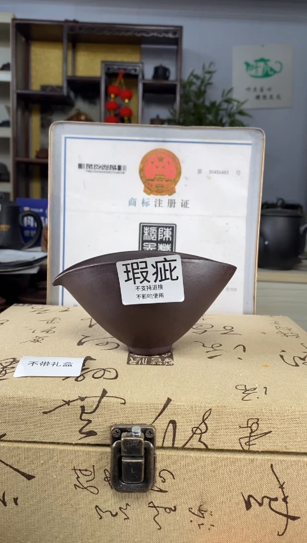 【闪购商品】紫砂茶杯紫砂盖杯