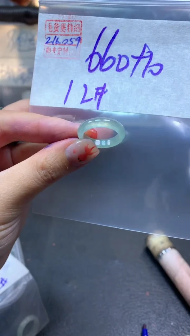 【闪购商品】定制翡翠未镶嵌翡翠670元12#毛货需精细抛光059