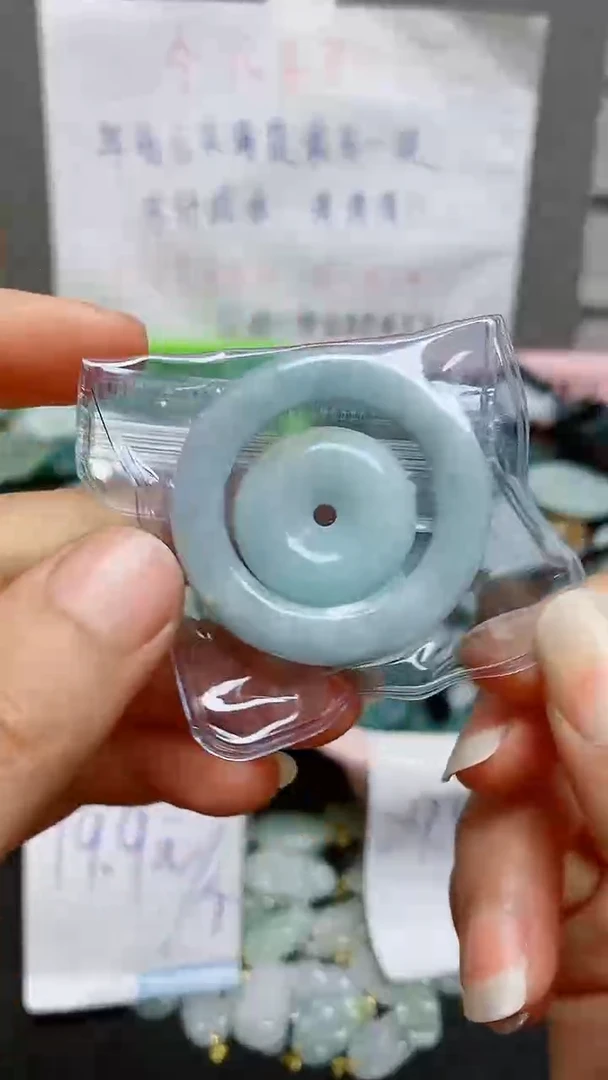 【闪购商品】翡翠颈饰未镶嵌天然翡翠A货