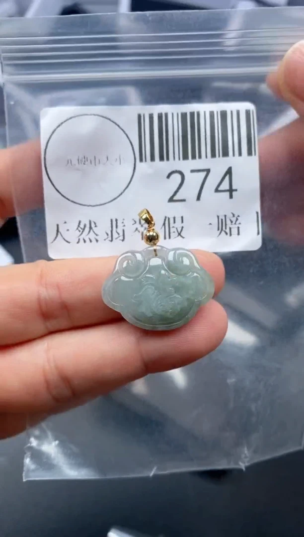 吊坠(不含链)未镶嵌翡翠274