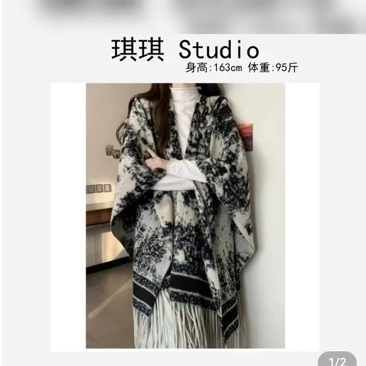 2024秋冬季新款重工设计感流苏边国潮水墨画气质时尚百搭披肩-L