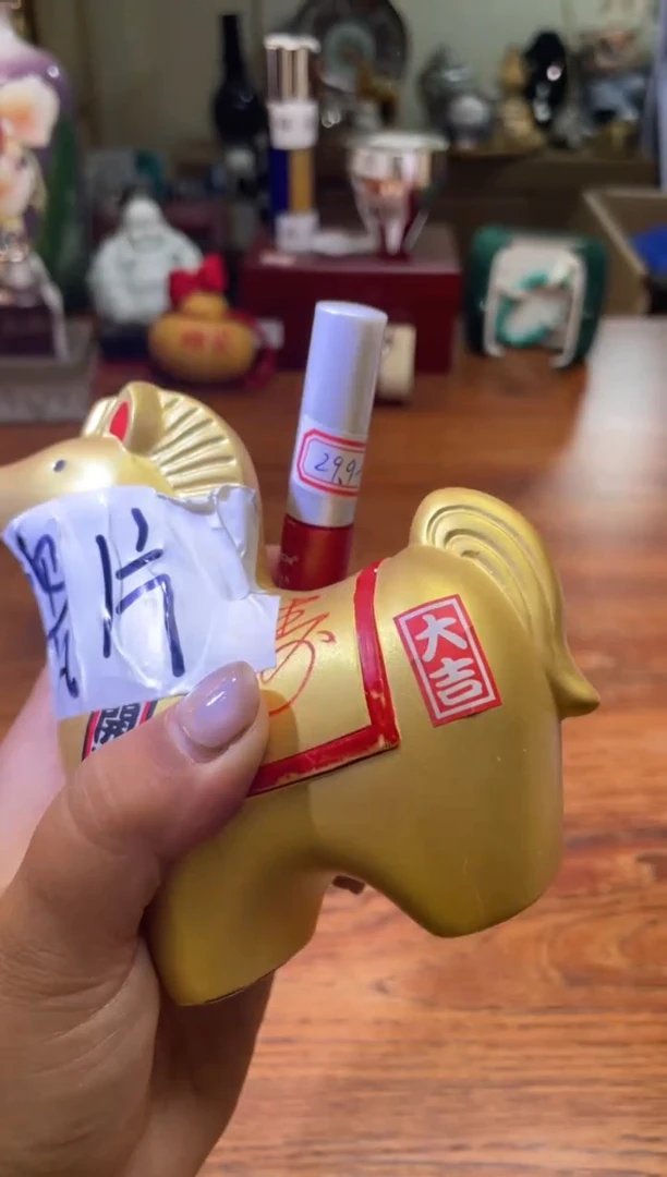 瓷片满20米包邮一单一付