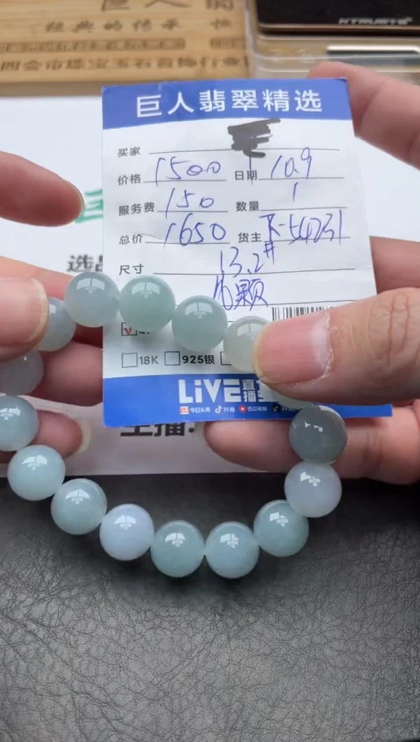 颈饰未镶嵌翡翠珠串多人-12518487