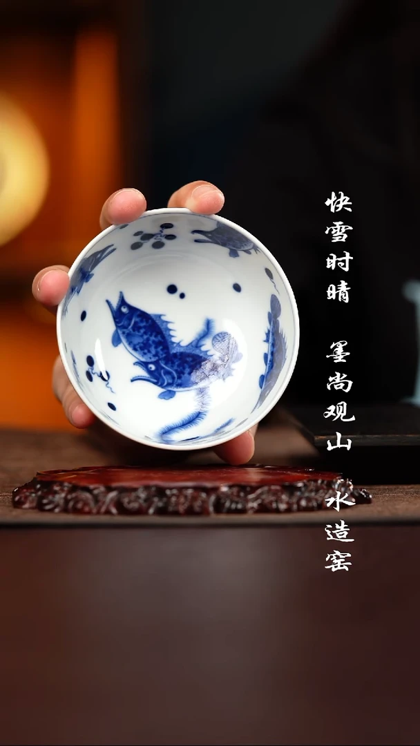水造黄釉鳜鱼杯子+