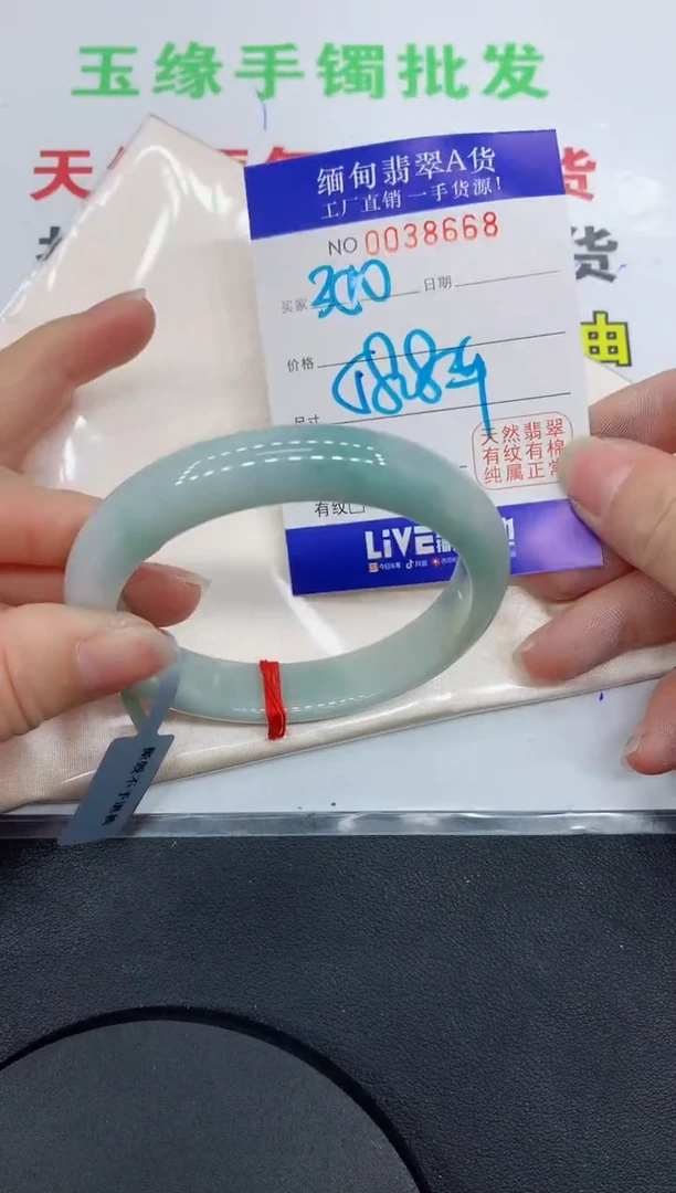 未镶嵌手镯翡翠8668缅甸翡翠手镯