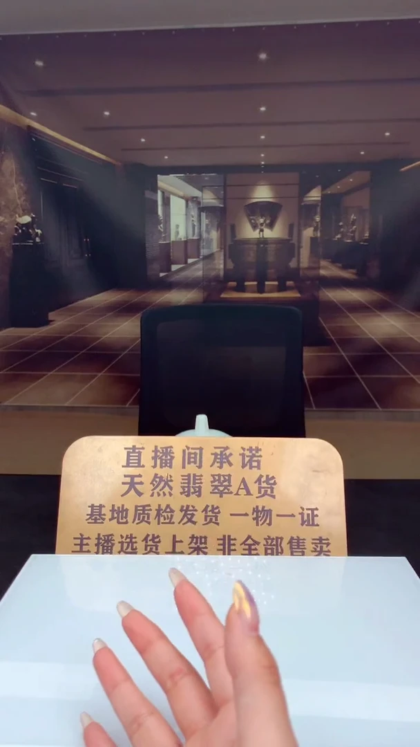 定制翡翠未镶嵌侯****姐天然翡翠（拍一发一）
