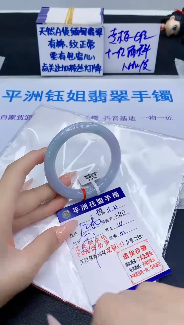 未镶嵌手镯翡翠1111111111
