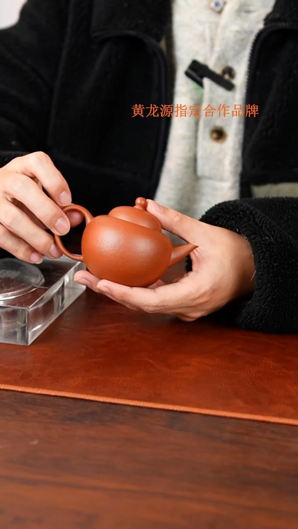 茶壶紫砂 宝珍水平 老宕口清水泥 100cc 内推孔