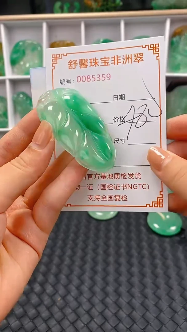 石英岩玉未镶嵌颈饰5359
