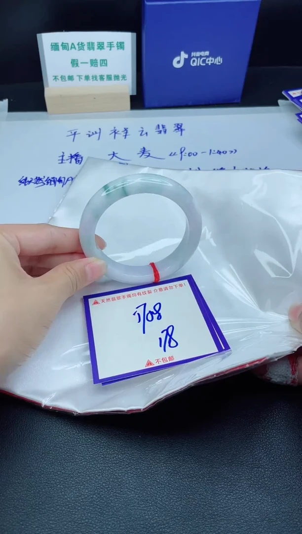 定制翡翠未镶嵌我