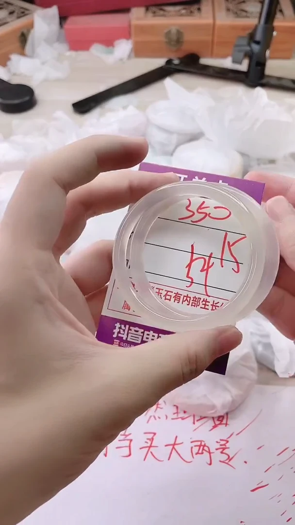 手镯玛瑙/玉髓未镶嵌350