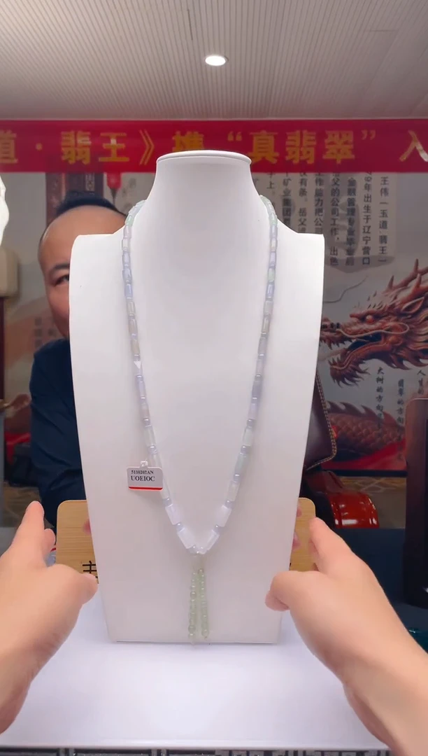 未镶嵌定制翡翠Z-@@QJXT0103070（多样性发其一）