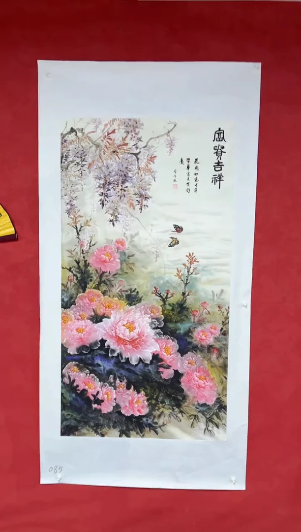 武德精选系列-飞飞专享