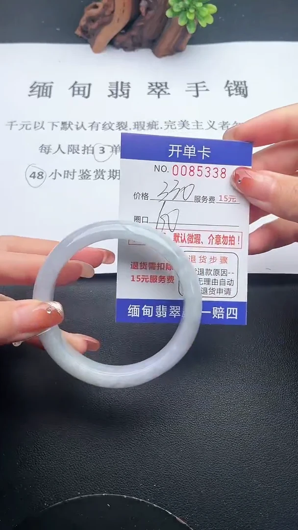 【闪购商品】38手镯即见即所得拍啥发啥