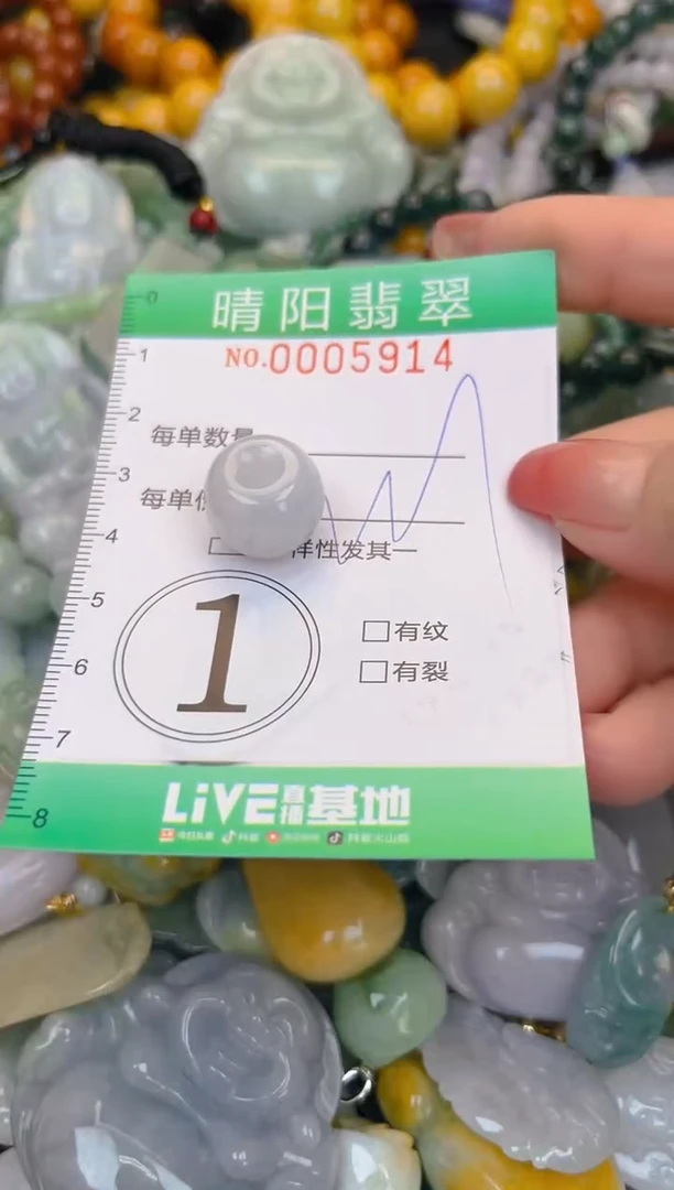 颈饰未镶嵌翡翠闪购0005914