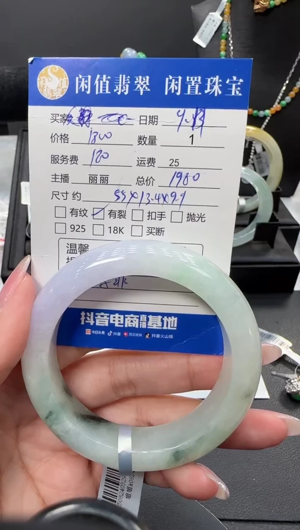 未镶嵌手镯翡翠反****多翡翠手镯