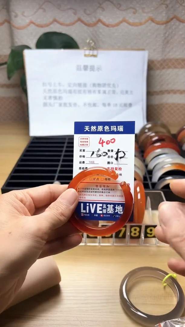 手镯玛瑙/玉髓合金奈*桥400