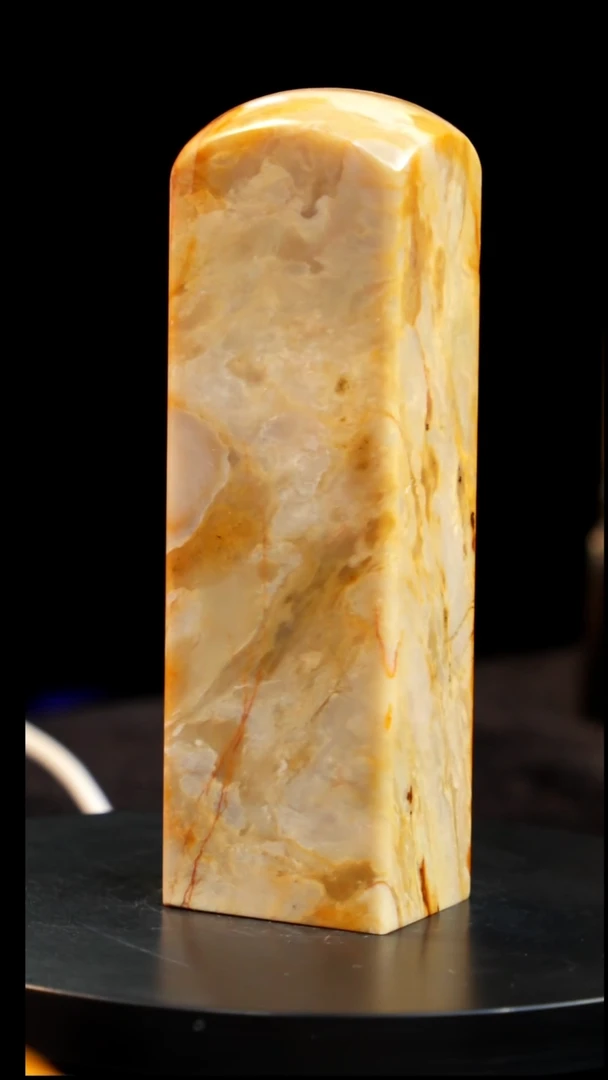 昌化石田黄印章印章印章